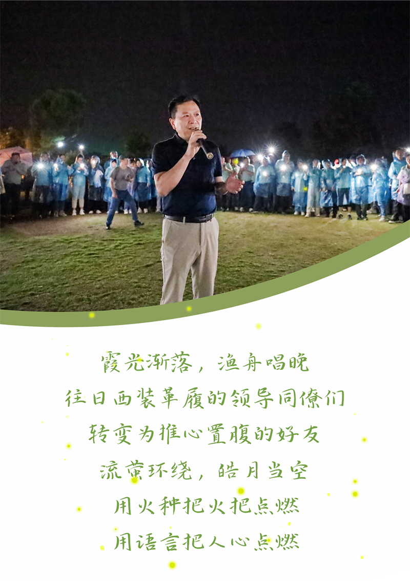 心心念廿 相伴人生就是搏 | 与德清相约 贺廿载诞辰