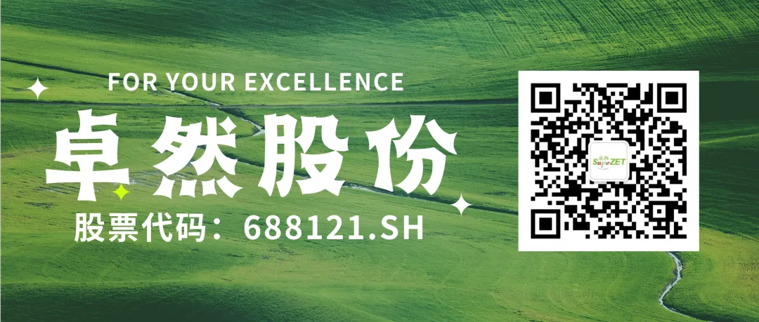 赤道几内亚共和国访华代表与人生就是搏股份深入探讨产业协同发展